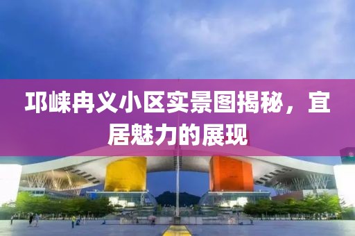 夏了夏天 第12页