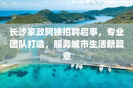 烟寒若雨 第10页