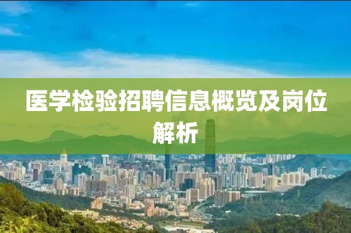 失忆三叶草 第10页