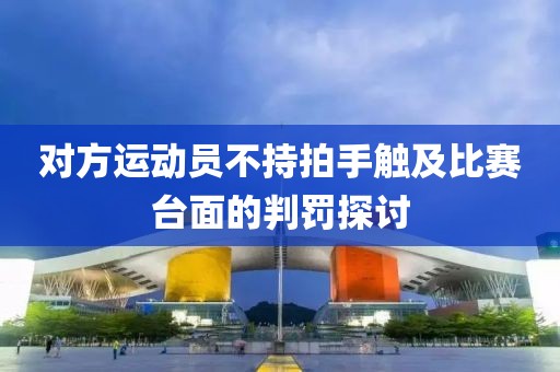 初告白 第10页
