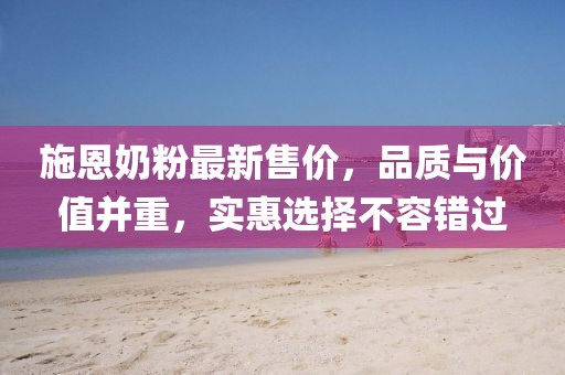 十梦九他 第12页
