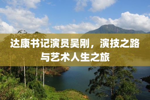 自动快换装置（换枪盘） 第488页