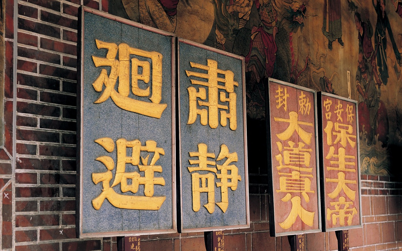 藏历最新修订版，传统与现代融合的时代更新